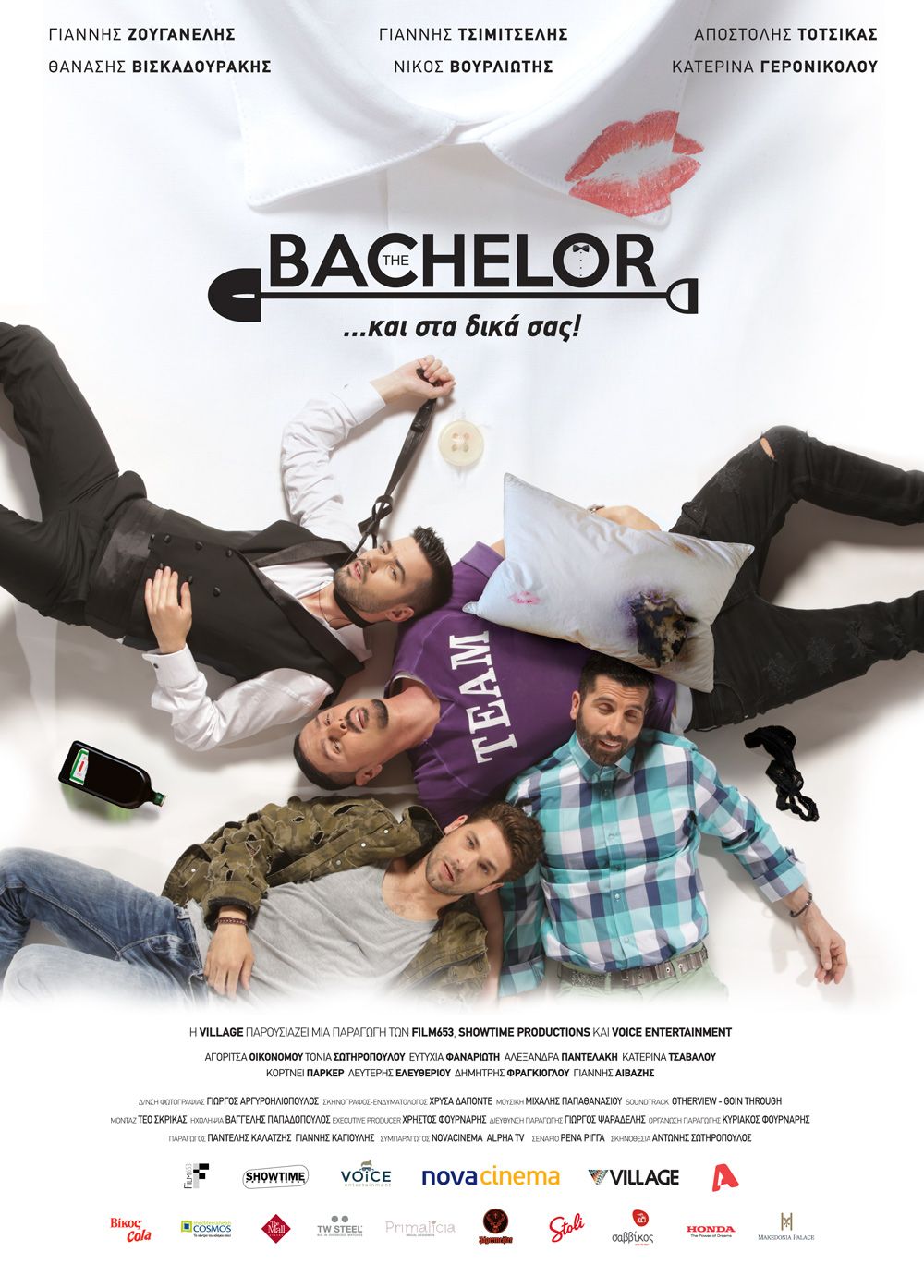 The bachelor movie